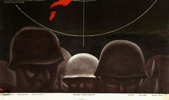 В Сантьяго идет дождь