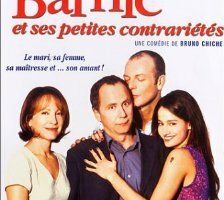 Кисть для губ