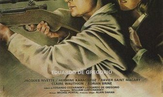 Короткая память