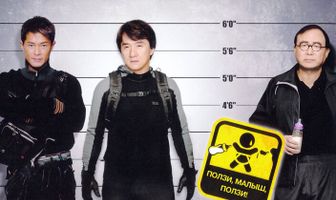 Младенец на $30 000 000