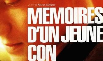 Дневник юного засранца