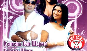 Игры супружеских пар