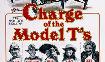 Атака моделей Т