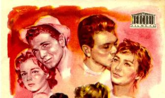 Первая любовь