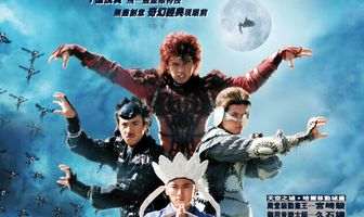 Китайская история