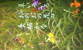 Сапиенс
