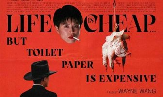 Life Is Cheap... But Toilet Paper Is Expensive