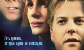 Коматозники