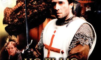 Кольцо дракона