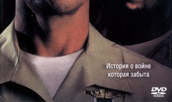 Зеленый Дракон