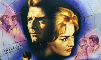 Опасные связи