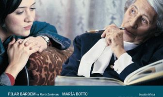 Дорогая Мария