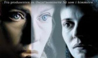 Дочери Гарри