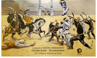 Золотая стрела