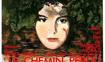 Последний путь