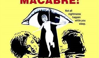 Смертельные незнакомцы