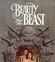 Красавица и чудовище