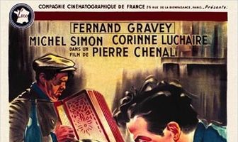 Последний поворот