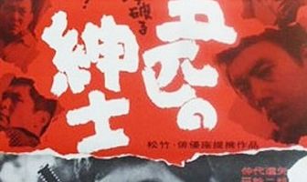 Телефонный звонок в ад