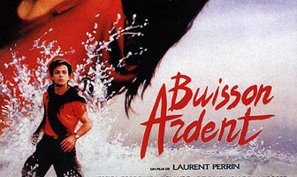 Неопалимая купина