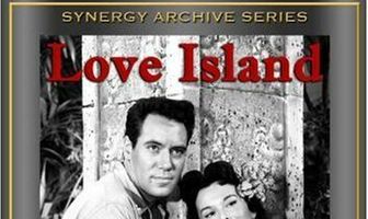 Остров любви