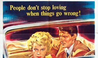 Никогда не бойся