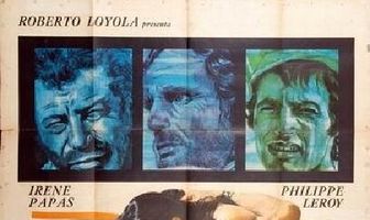 Се, человек