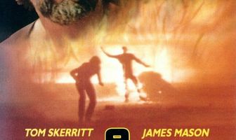 Смертельное лето