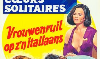 Одинокие сердца