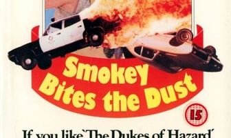 Смоки кусает пыль