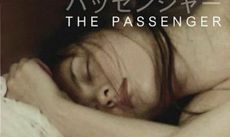 The Passenger
