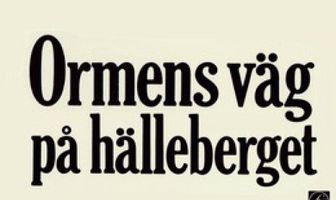 Змеиная тропа в скалах