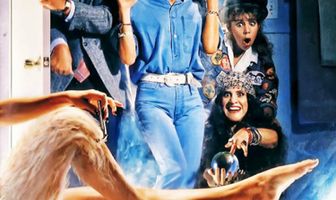 Моя мама – оборотень