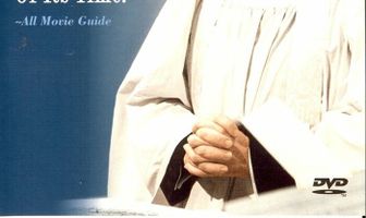 Небеса над нами