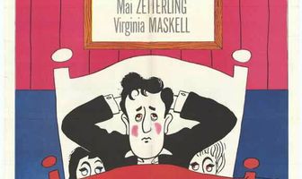 Только для двоих