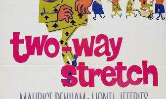 Подкоп в обе стороны