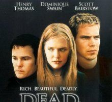 Смерть в воде