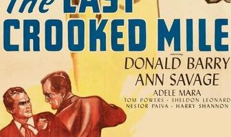 Последняя кривая миля