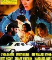 Молния в бутылке