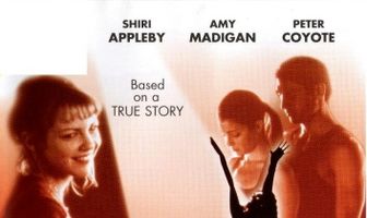 Время танцевать