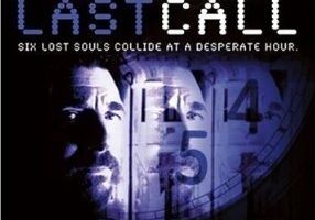 Три комнаты