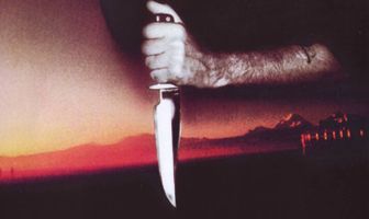 Высокое искусство