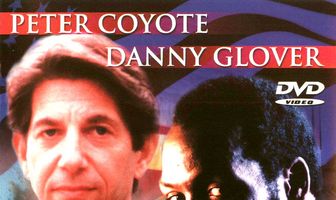 За пределами