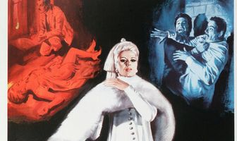 Странная ночь