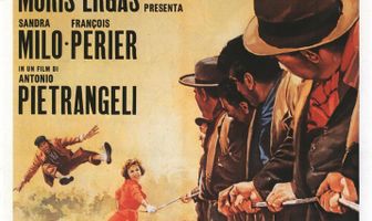 Посетитель