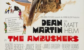 Сидящие в засаде