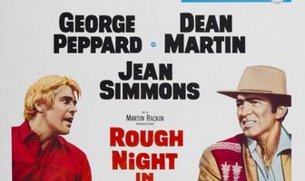 Трудная ночь в Иерихоне