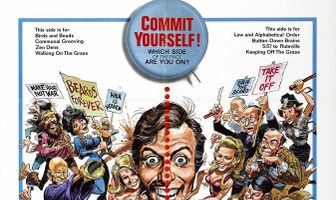 Чудик какой-то?