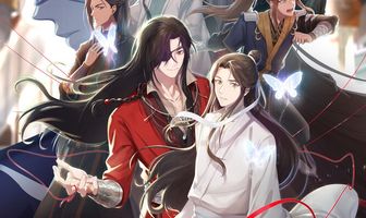 Благословение небожителей