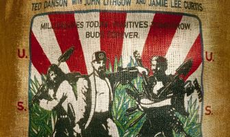 Доморощенный